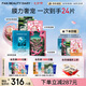 FAN BEAUTY DIARY范冰冰同款補(bǔ)水潤膚提亮面膜4盒 海葡萄龍血蝦青素銀耳 七夕禮物