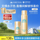 防曬噴霧60g+智感防曬乳20ml高倍防曬防水防汗【便攜套裝】