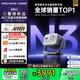 堅果投影（JMGO）N3純?nèi)す庾兘雇队皟x家用 4K無損超高清云臺投影機 智能家庭影院 國家補貼20%
