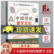 了不起的中國傳統(tǒng)數(shù)學(xué)文化 初中篇 王牌主編團(tuán)隊中國傳統(tǒng)數(shù)學(xué)文化新教材新課標(biāo)新專題中考真題初一初二初三中考書籍   H