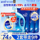 藍月亮洗衣液12斤套裝：亮白增艷薰衣草3kg瓶+1kg袋*3