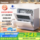 松下（Panasonic）洗碗機臺式 【三代獨立烘干 納諾怡獨立除菌】母嬰認證80℃高溫速洗 易安裝K1Y【二級水效】