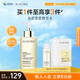 肌活（Bio-MESO）糙米水1.0 300ml補(bǔ)水保濕爽膚水濕敷水精華水護(hù)膚生日禮物