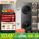 COLMO黑珍珠洗烘套裝C3 國家補(bǔ)貼 10KG全自動洗衣機(jī)+熱泵烘干機(jī) 凈護(hù)柔洗CGU10H-C3+CHZ10H-C3