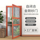 金剛網(wǎng)平開(kāi)紗門(mén)防蚊防鼠防貓狗入戶防蚊門(mén)別墅大門(mén)家用陽(yáng)臺(tái)平開(kāi)式鋁合金自動(dòng)關(guān)門(mén)紗窗門(mén)定制 金橡木邊框 75款