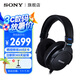 索尼（SONY）MDR-MV1專(zhuān)業(yè)開(kāi)放式監(jiān)聽(tīng)耳機(jī) HIFI聽(tīng)歌頭戴式錄音棚演出現(xiàn)場(chǎng)監(jiān)聽(tīng)設(shè)備 輕量化設(shè)計(jì)超寬頻率范圍 黑色