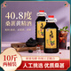 百伯利桑葚黃精酒40.8度果酒男士酒桑葚鮮果清香型桑葚酒2.5L*2桶
