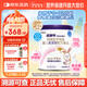 紐康特 特殊醫(yī)學(xué)用途嬰兒 氨基酸配方食品 0-12月適用 400g