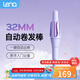 lena第3代自動(dòng)卷發(fā)棒32mm 卷發(fā)神器不傷發(fā)大卷大波浪懶人防燙兩用電動(dòng)卷發(fā)棒女 禮物Z3A加長款 【懶人手殘自動(dòng)卷】智能恒溫護(hù)發(fā)Z3A