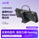 JSAUX幾碩適用steamdeck/oled/ROG擴展塢rog ally掌機拓展塢LegionGo配件typec底座usb基dock官方4k投屏