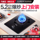 萬(wàn)家樂(lè )萬(wàn)家樂(lè )AY1猛火燃氣灶家用廚房單灶臺式嵌入式煤氣灶天然氣液化氣 天然氣 猛火單灶 5.2KW