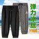 楠語(yǔ)秋夏季中褲口袋拉鏈時(shí)尚潮款休閑褲寬松運(yùn)動(dòng)七分褲大碼男士褲 (深灰+黑色)兩條裝 4XL 135-165斤