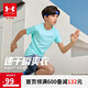 安德瑪（Under Armour）兒童速干短T童裝速干T夏季男女童涼感吸濕短袖運(yùn)動(dòng)上衣252220241