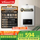 萬(wàn)和（Vanward）【神舟WH1】【國家補貼15%】13升燃氣熱水器天然氣 恒溫家用節能省氣 防凍6重凈精濾 以舊換新