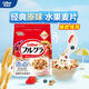 卡樂比（Calbee）即食燕麥片 原味水果麥片450克 非油炸日本進(jìn)口 早餐沖飲代餐零食