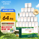 圣牧有機(jī)純牛奶 品醇200ml*24盒 安全純凈 有機(jī)追溯早餐奶 專注有機(jī)