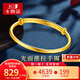 卡地金黃金手鐲女 足金999光面推拉手鐲足金婚嫁金鐲子鐲子送媽媽送老婆 光面手鐲 10.91克