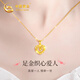 中國黃金（CHINA GOLD）愛心黃金項鏈女足金轉(zhuǎn)運珠吊墜七夕情人節(jié)禮物送女友老婆生日實用 [京速達(dá)]足金織心吊墜+足金鏈