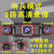 駛宇汽車行車記錄儀2025新款全景360一體機(jī)雷達(dá)監(jiān)控24小時(shí)防劃車高清 四鏡頭（前+左+右+后）3寸屏+128G
