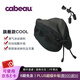 Cabeau頸枕COOL系列透氣支撐記憶棉U型靠枕頸椎枕汽車飛機旅行枕 黑色