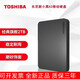 東芝（TOSHIBA）A3新小黑全新東芝移動硬盤500G/1T/2T高速USB3.0外置電腦通用 黑色 2TB