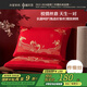水星家紡結(jié)婚蠶絲枕頭枕芯頸椎枕枕頭升級(jí)抗菌新婚禮物對(duì)枕囍·金玉良緣