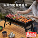DUTRIEUX燒烤爐家用燒烤架戶外折疊便攜式爐子室內(nèi)烤肉架子網(wǎng)炭烤架 戶外折疊燒烤架【白色碳槽】