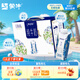 蒙牛特侖蘇嗨Milk脫脂純牛奶250ml×10盒 0脂肪 精美京繡送禮盒裝
