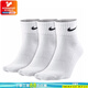 耐克（NIKE）男襪女襪 25新款訓(xùn)練透氣短襪快干柔軟休閑跑步健身運(yùn)動(dòng)nike襪子 熱推/簡(jiǎn)約經(jīng)典白色/三雙裝 M/24-26厘米/38-42碼