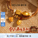 曼卡龍黃金轉(zhuǎn)運珠中藥養(yǎng)生系列黃金吊墜手飾串珠手串手鏈定價送女生禮物 養(yǎng)生中藥煲·煲治百病