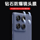 特七 適用moto g100pro鏡頭膜摩托羅拉edge60pro攝像頭保護膜edge60s手機鏡頭防爆膜后攝鏡片貼膜防摔 moto g100pro【2套裝】無(wú)損像素