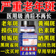 內(nèi)廷上用老年斑臉部手背祛斑專用霜去老人斑的藥強(qiáng)力祛除手部臉部日本進(jìn)口 1盒裝【醫(yī)用祛斑膏】多盒更劃算 男女士美白淡化老年黃褐雀斑黑色素點(diǎn)痣膏