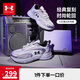 安德瑪（Under Armour）兒童休閑鞋秋季新款透氣系帶百搭男女童復(fù)古運(yùn)動(dòng)休閑鞋2531677