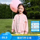 巴拉巴拉童裝男童外套2025春裝女童棒球服萌【ninigogo IP】208125105211