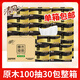 清風抽紙  原木純品100抽6包柔韌親膚 面巾紙餐巾紙衛(wèi)生紙紙巾家用 3層 300張*30包 整箱裝