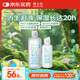 博士倫博樂(lè)純美瞳隱形眼鏡液護(hù)理液300ml+120ml20小時(shí)保濕除蛋白