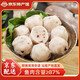 老德頭 潮汕魚丸 海鮮丸子 燒烤火鍋食材 汕尾特產(chǎn)丸子 章魚丸2包336g