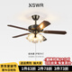 紐思維爾美式復(fù)古餐廳風(fēng)扇吊燈高級家用客廳全銅電扇燈中古木葉變頻靜音燈 【鈴蘭花燈罩】5燈泡-52寸-132CM 三色變光