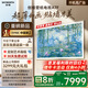 創(chuàng)維壁紙電視A7F 85英寸超薄壁畫藝術(shù)mini led電視機(jī)85吋 智能平板家電液晶電視 國(guó)家補(bǔ)貼 A7E升級(jí)款