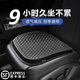 汽車坐墊夏季蜂窩冰墊久坐神器辦公室座墊通風透氣椅子墊四季通用 午夜黑 46*48.5*2.5