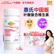 瑪特納中國版惠氏孕婦復合維生素備孕女性補充鈣鐵鋅硒鎂片vcbd3生物素 孕婦乳母專(zhuān)用多維片60片/瓶（60天量）