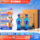 洋河海之藍(lán)52度375mL 2瓶裝 綿柔濃香白酒 酒廠(chǎng)旗艦藍(lán)色經(jīng)典 52度 375mL 2盒 雙瓶裝