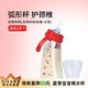 M&M吸管杯兒童喝奶杯防漏吸管奶瓶1-3歲-6歲進(jìn)口PPSU耐摔學(xué)飲奶瓶 萌虎款 240ml +直飲嘴