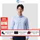 Degre Zero零度襯衫長(zhǎng)袖男免熨匹馬棉襯衣120支紗抗皺高支紗舒適透氣商務(wù)正裝 淺藍(lán)色 【舒適B版】 41 （身高175-180體重140-155）