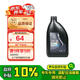 德科（ACDelco）上汽通用別克原廠機(jī)油全合成5W30 君威英朗君越昂科威凱越威朗GL8