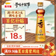 金龍魚純芝麻香油 400ml【一級】涼拌 調(diào)味 烹飪 火鍋 調(diào)味油 玻璃瓶