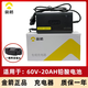 金箭電動(dòng)車(chē)充電器原裝全新正品48V60V72V/20AH新國標電瓶車(chē)充電器 60V-20AH【一橫兩豎插頭】