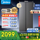 美的607pro升級(jí)款雙開門對(duì)開家用電冰箱一級(jí)能效大容量風(fēng)冷無(wú)霜國(guó)家補(bǔ)貼BCD-607WKPM(E) 星塵砂