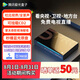 騰訊極光盒子5Pro 全程8K超高清電視網(wǎng)絡(luò)機頂盒 杜比藍光云盤硬盤播放器 無損音樂播放器  8+128G 極光5Pro（ 8+128G）