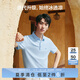 九牧王男裝POLO領(lǐng)短袖T恤夏季【冰藻泥】科技涼感親膚透氣短袖polo衫男
